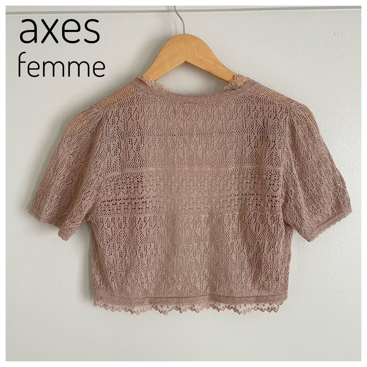 【axes femme】ボレロ　ピンク　レース　透かし　ラメ入り　結婚式にも