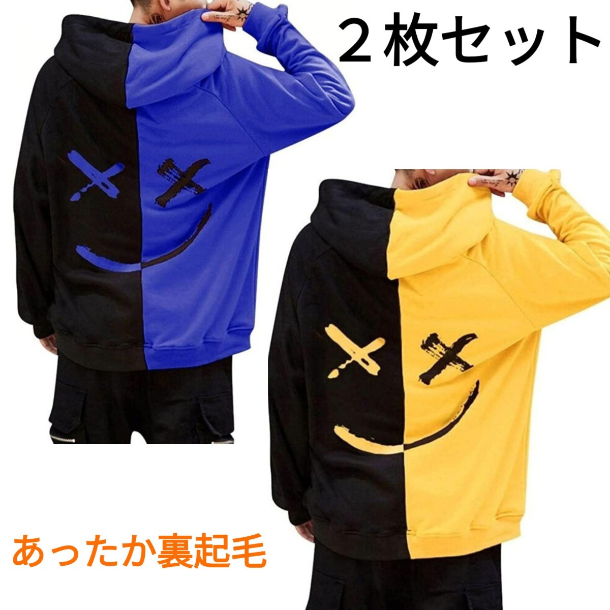 ラスト1点 新品 裏起毛 バイカラー スマイル バックプリント ロゴ