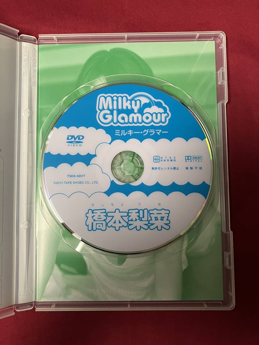 橋本梨菜 DVD　Milky Glamour　Ｇカップグラドル　93+4分　2015年発行　中古品_画像3