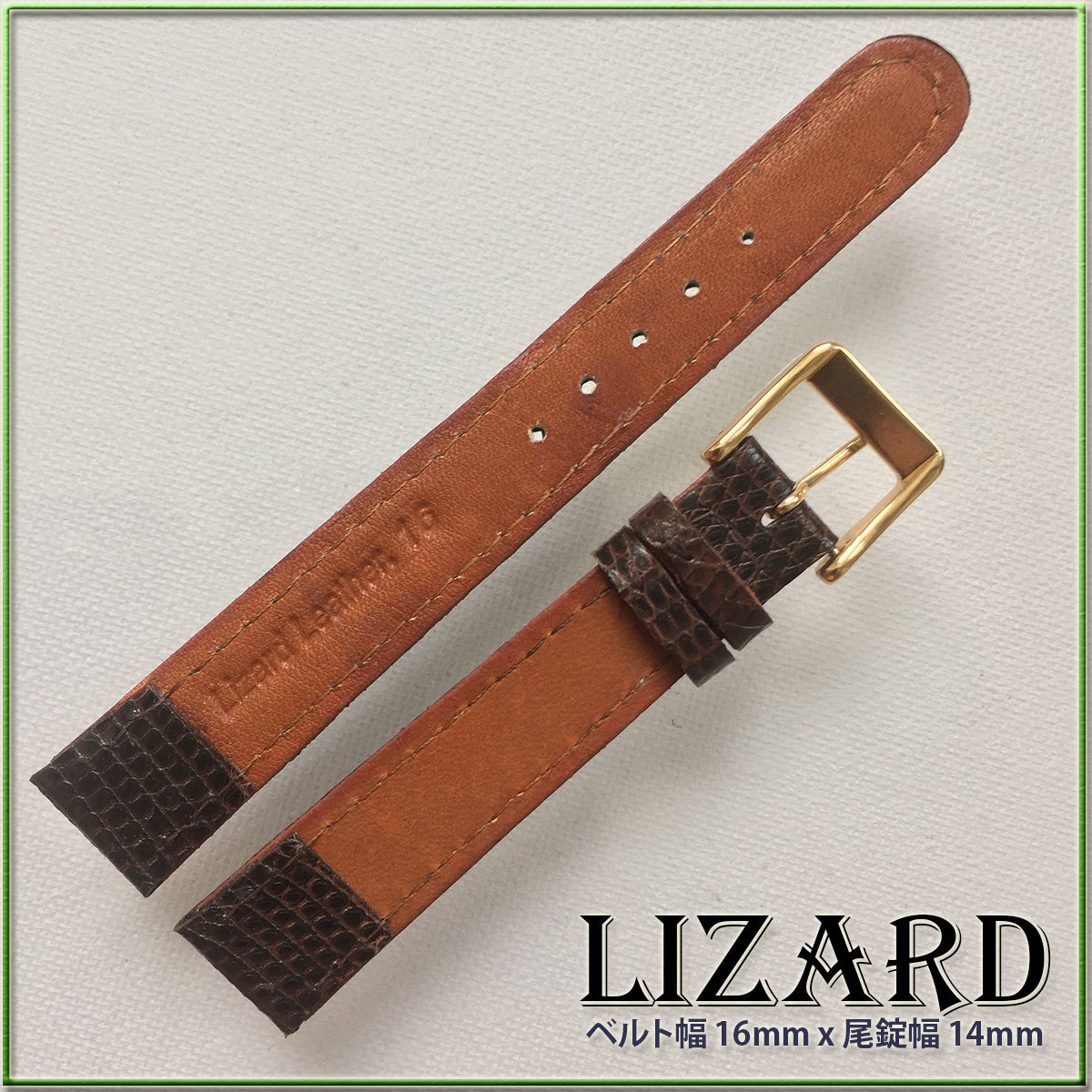 специальный заказ 16mm мягкость Lizard натуральная кожа Hermes часы ремень DARK BROWN HANDMADE GOLD распорка 