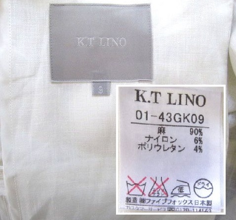 ケーティーリノ K.T RINO　ジャケット　麻　ペプラム　日本製_画像5