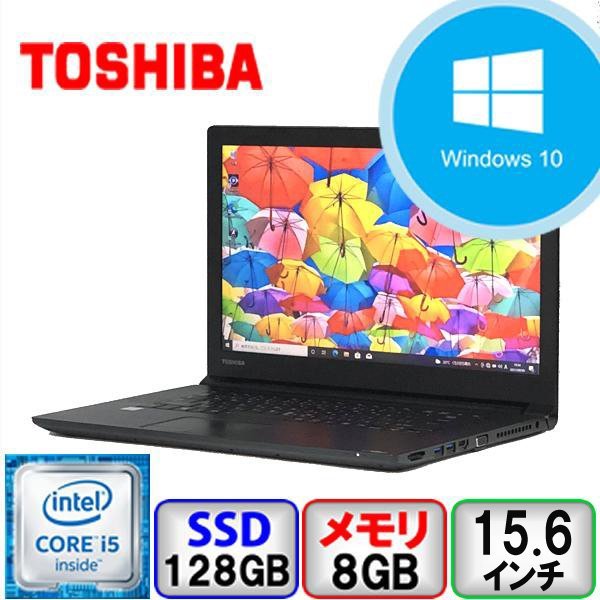 クラシック メモリ 8GB i5 Core PB65DEAA625AD21 B65/D dynabook 東芝