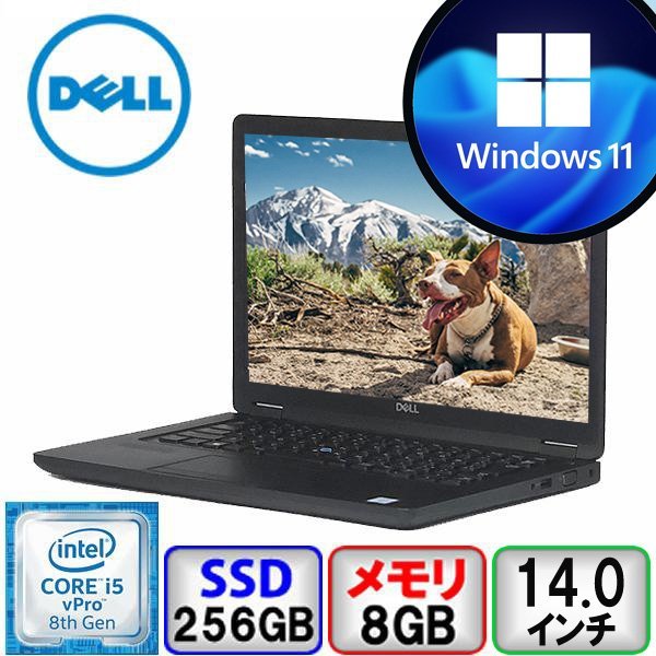 破格値下げ】 P72G 5490 Latitude DELL Core B2110N490 Bランク 中古