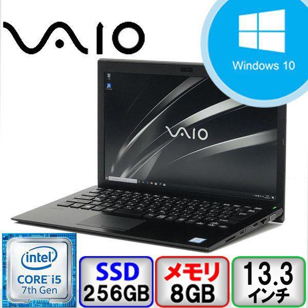 VAIO Pro PG VJPG11C11N Core i5 64bit 8GB メモリ 256GB SSD Windows10 Pro Office搭載  ノートパソコン Bランク B2111N295
