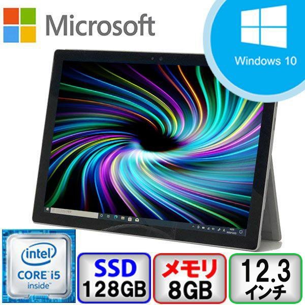 税込?送料無料】 i5 Core 1796 5th Pro Surface Microsoft 64bit