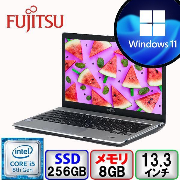 豪華で新しい FMVS10001 S938/S LIFEBOOK 富士通 Core B2206N068 B