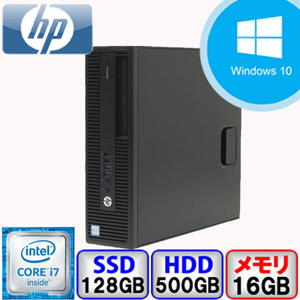 独特な 128GB メモリ 16GB 64bit i7 Core G2 600 ProDesk HP SSD