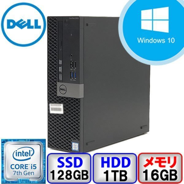 うのにもお得な 16GB i5 Core D11S 5050 OptiPlex DELL メモリ