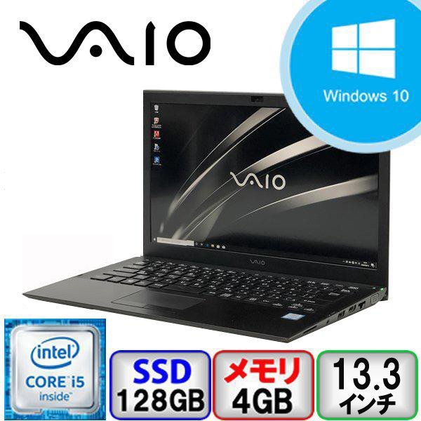 正規代理店 メモリ 4GB 64bit i5 Core VJS131C11N S13 VAIO 128GB