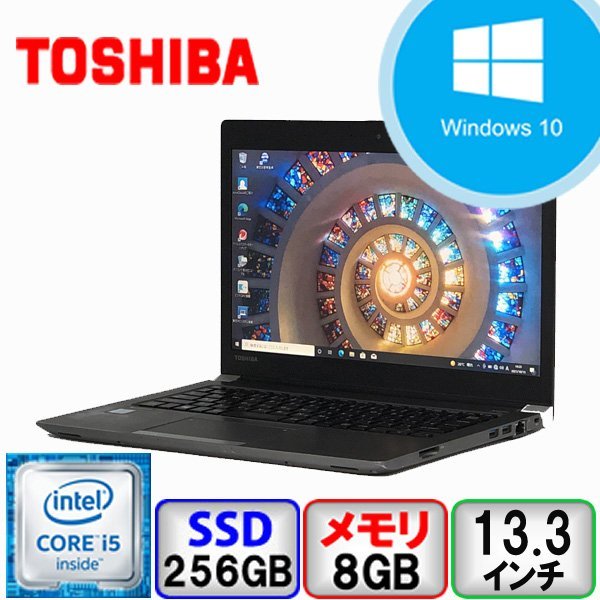 熱い販売 メモリ    東芝