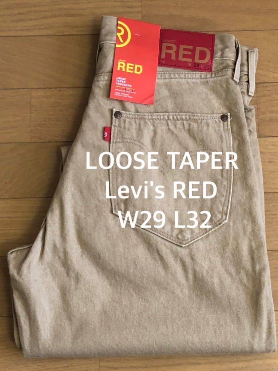 W29 Levi's RED LOOSE TAPER TROUSERS SACRAMENTO SANDS W29 L32