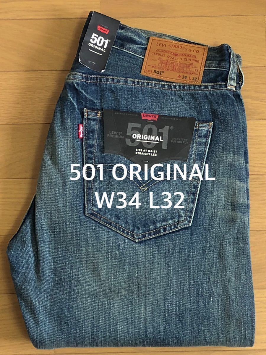 大人も着やすいシンプルファッション /検索 80s Levi's 先染め 501 黒