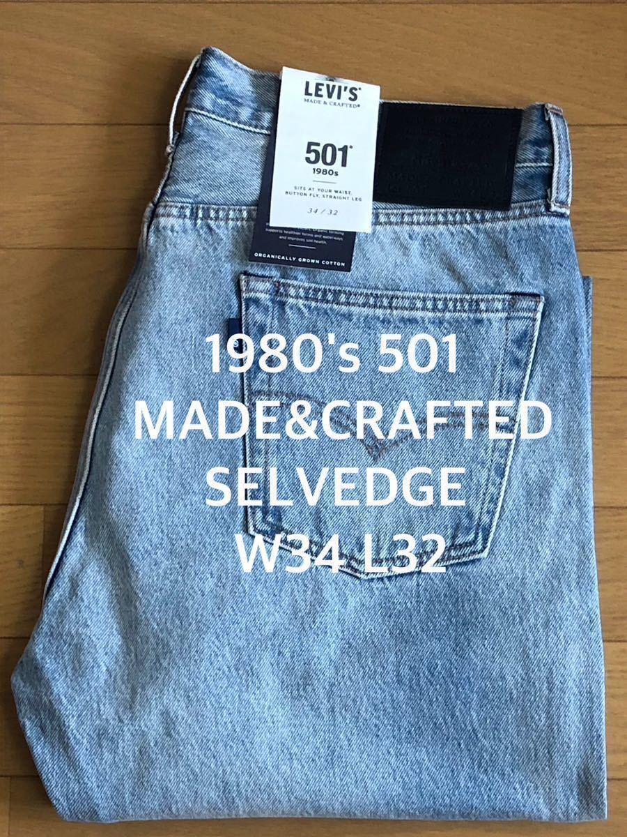 Levi´s MADE&CRAFTED 80´S 501 ORIGINAL FIT SELVEDGE A22310002 W34 L32-