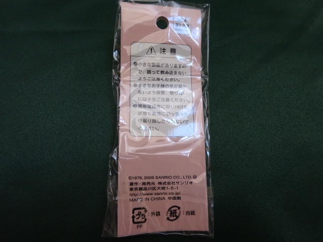 HELLO KITTY ハローキティ キティちゃん メタルマスコット キラキラ サンリオ 宝くじ 根付 ストラップ 2006年製 _画像5