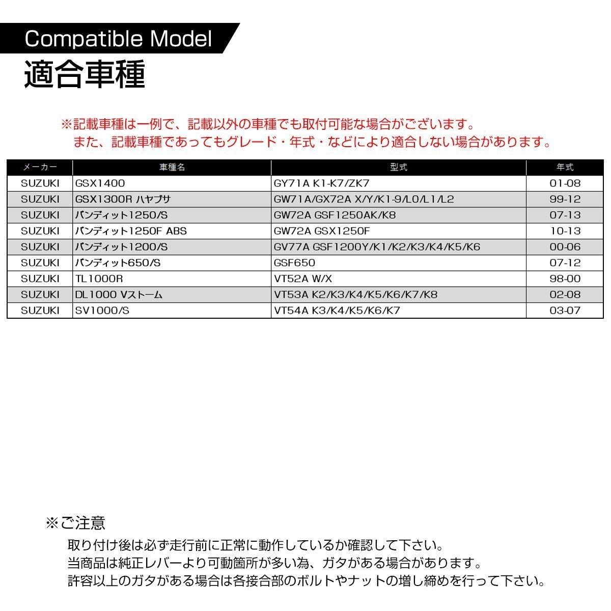 スズキ ブレーキ&クラッチ レバー セット ブルー GSX ハヤブサ バンディット 可倒＆角度＆伸縮 調整機能付き SZ230-B_画像7