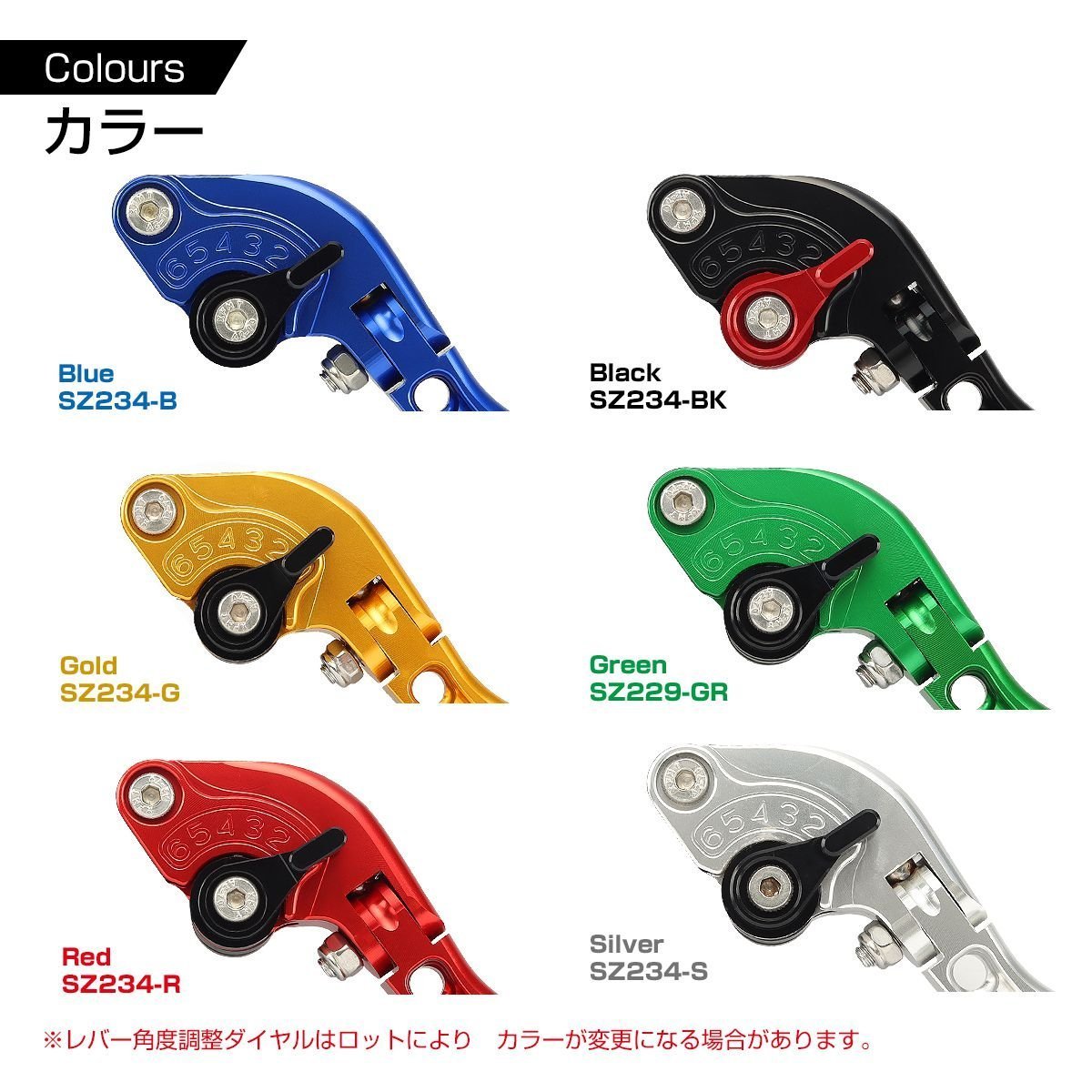 ニンジャ ZX-12R ブレーキ&クラッチ レバー セット レッド カワサキ Z1000 10R 9R ZZR600 など 可倒＆角度＆伸縮 調整機能付き SZ237-R_画像6