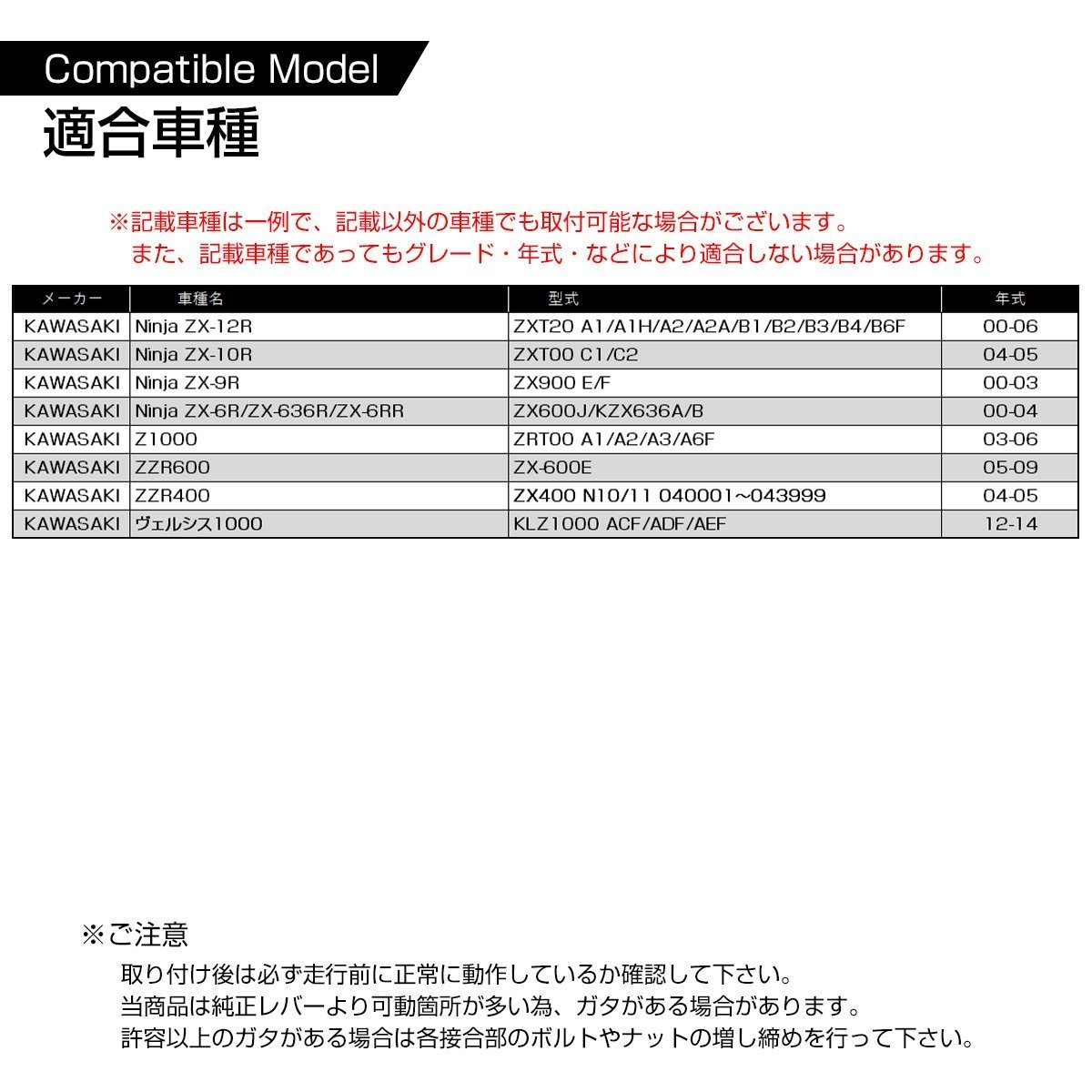 ニンジャ ZX-12R ブレーキ&クラッチ レバー セット レッド カワサキ Z1000 10R 9R ZZR600 など 可倒＆角度＆伸縮 調整機能付き SZ237-R_画像7