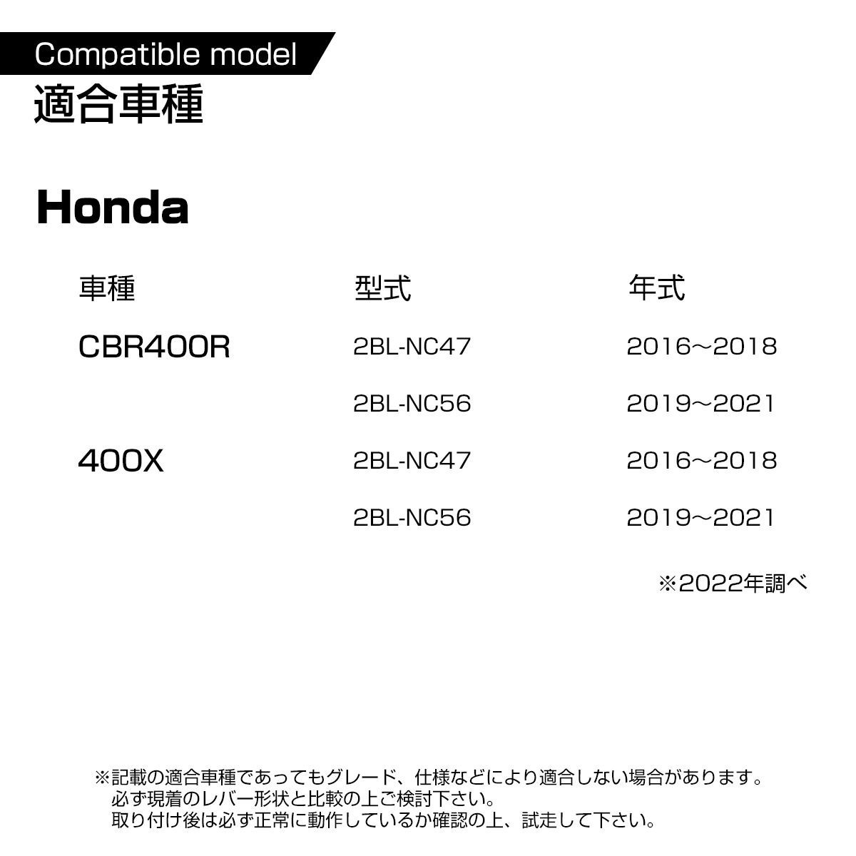 CBR400R 400X レバー セット 可倒式 角度調整 長さ調整 機能付き ブレーキ クラッチ カスタム レバー ダークシルバー SZ2002-DS_画像6