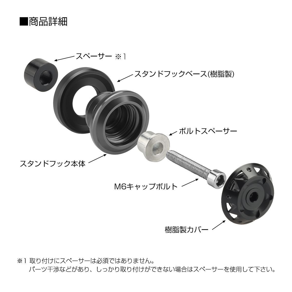 バイク スタンドフック 6mm M6 ダークシルバー レーシングスタンド メンテナンススタンド用 SZ527-DS_画像4