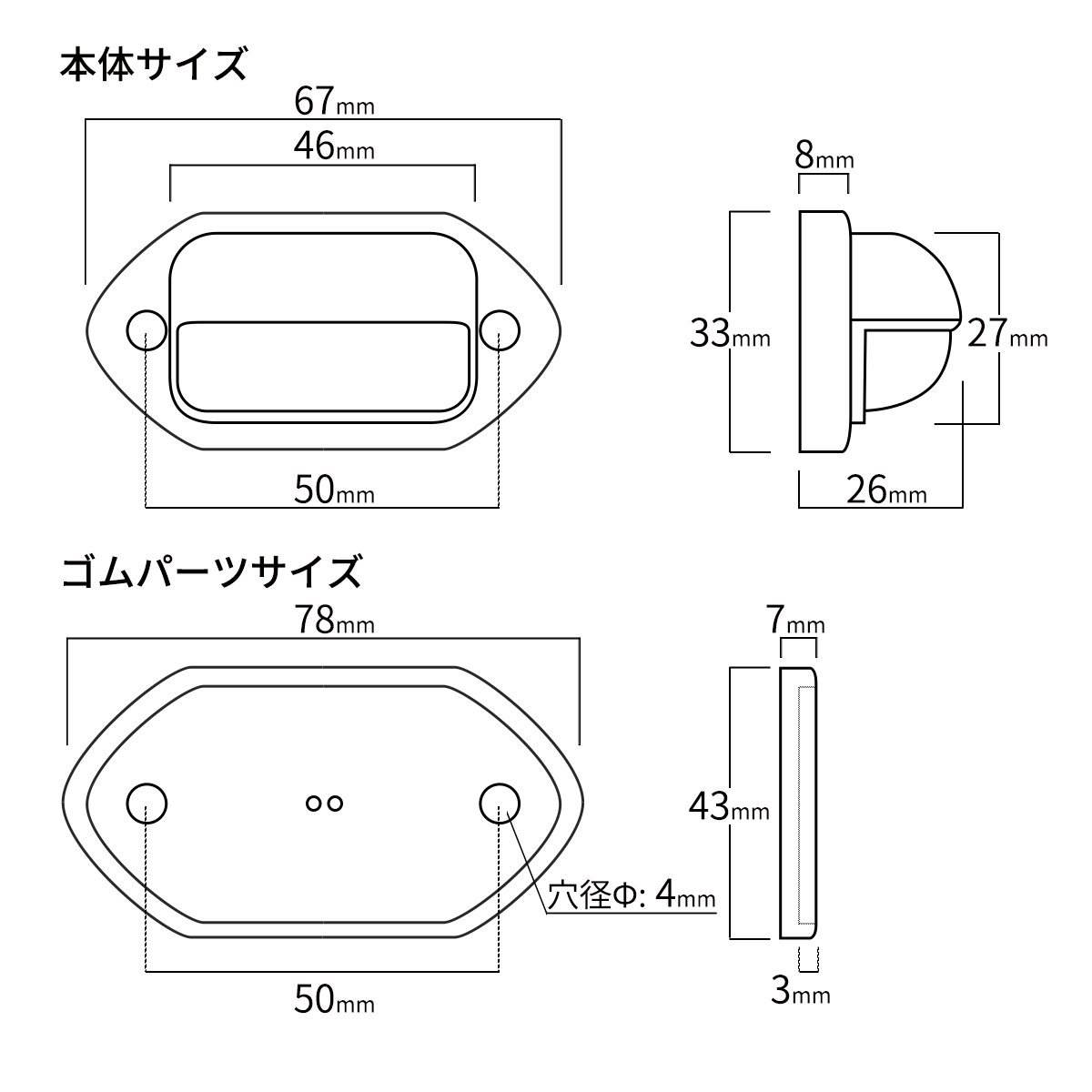 バイク ナンバー灯 LED 3発 12V 24V 兼用 小型 汎用 ホワイト発光 ライセンスランプ FZ093_画像4