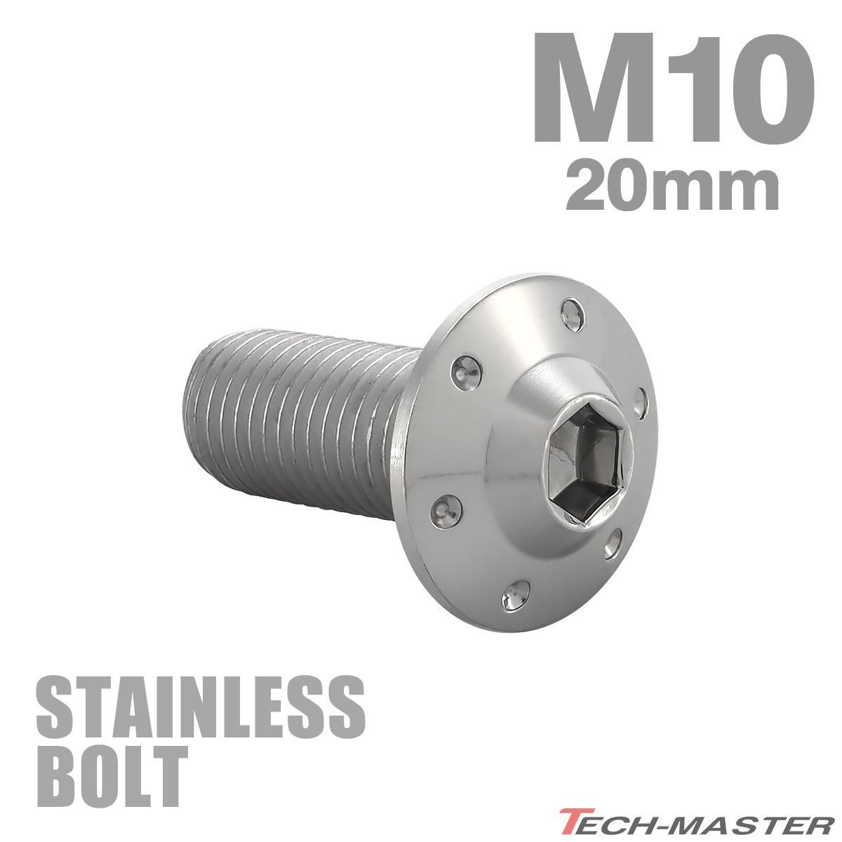 M10×20mm P1.25 ボタンボルト ステップホールヘッド ステンレス シルバー カウル フェンダー 車 バイク カスタム 1個 TR0640_画像1