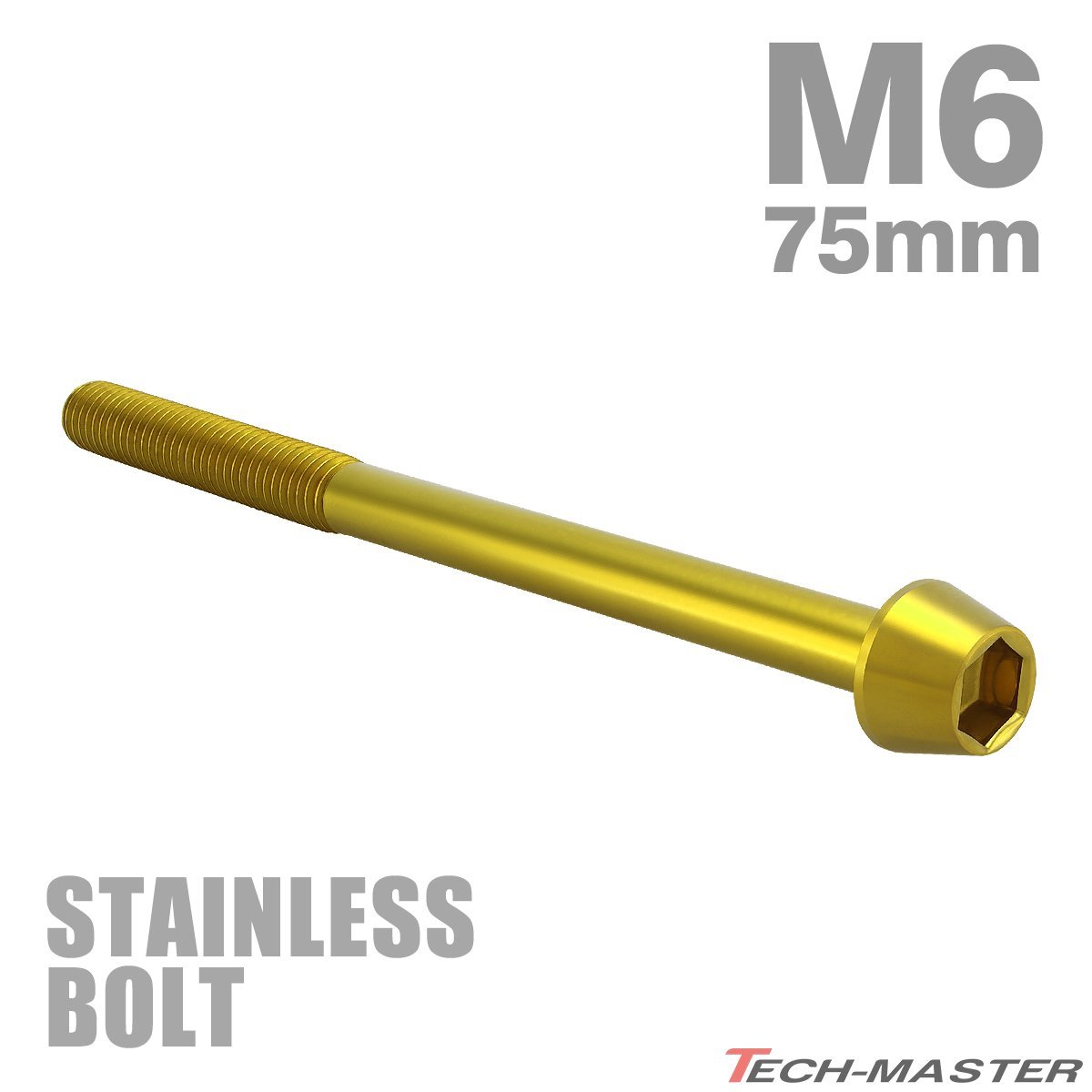 M6×75mm P1.0 キャップボルト テーパヘッド ステンレス ゴールド カウル フェンダー エンジン 車 バイク カスタム 1個 TB0084_画像1