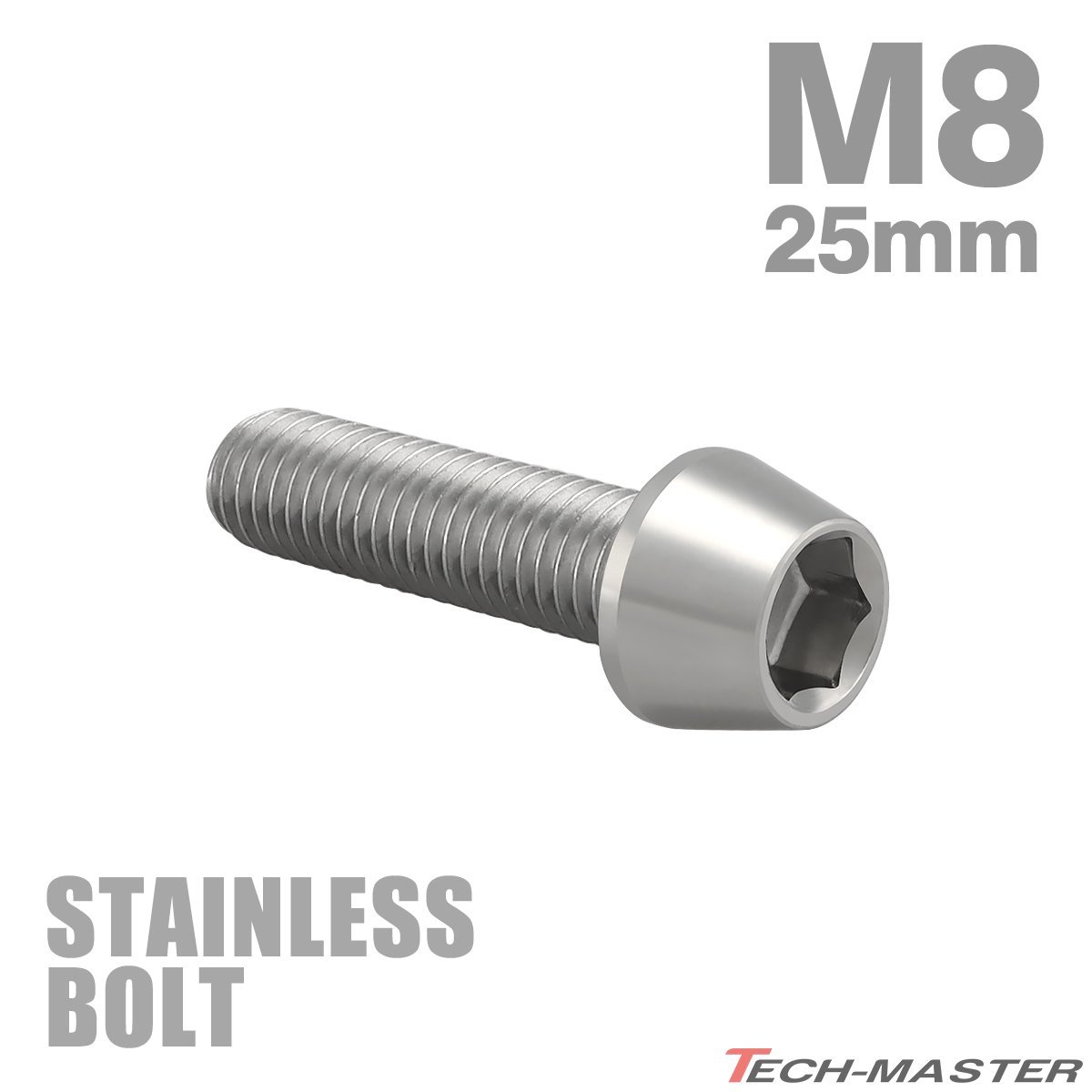 M8×25mm P1.25 キャップボルト テーパヘッド ステンレス シルバー カウル フェンダー エンジン 車 バイク カスタム 1個 TB0036_画像1