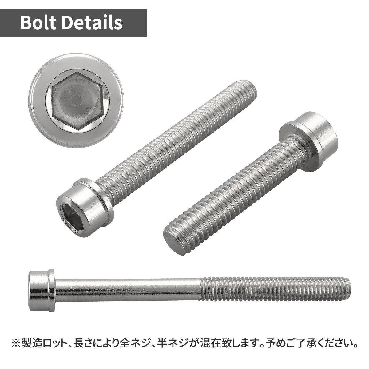 M6×95mm P1.0 キャップボルト テーパヘッド ステンレス シルバー カウル フェンダー エンジン 車 バイク カスタム 1個 TB0206_画像2