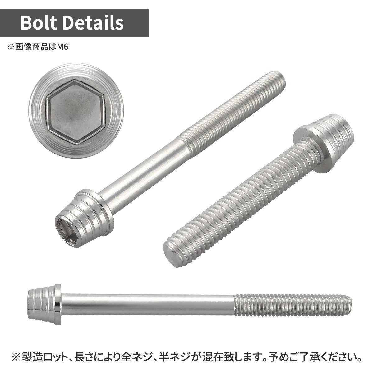 M8×65mm P1.25 キャップボルト テーパーシェルヘッド ステンレス シルバー カウル フェンダー エンジン 車 バイク カスタム 1個 TB0280_画像2