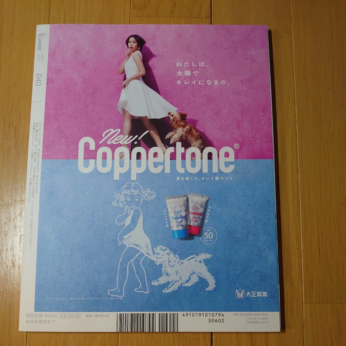 item_image_5