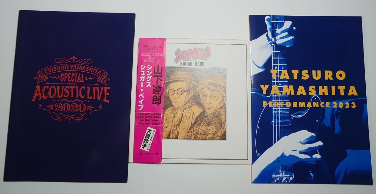  Yamashita Tatsuro Taturo Yamashita concert pamphlet 1994 year songsshuga- Bay bSuger babe 2020 year Acoustic Live 2023 year Performance