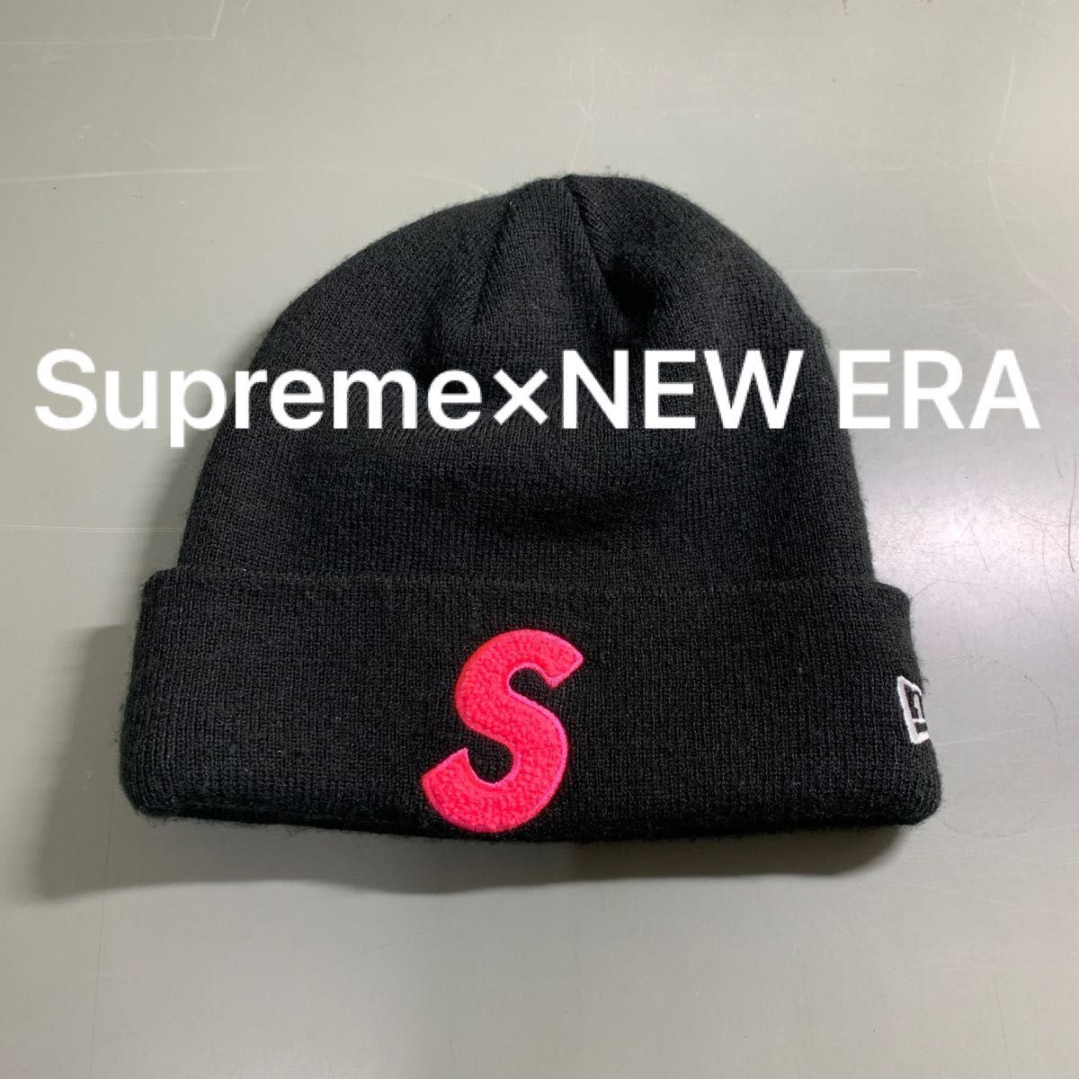 Supreme NEW ERA S LOGO BEANIE 正規品　| ニットキャップ　ビーニー　ニット帽