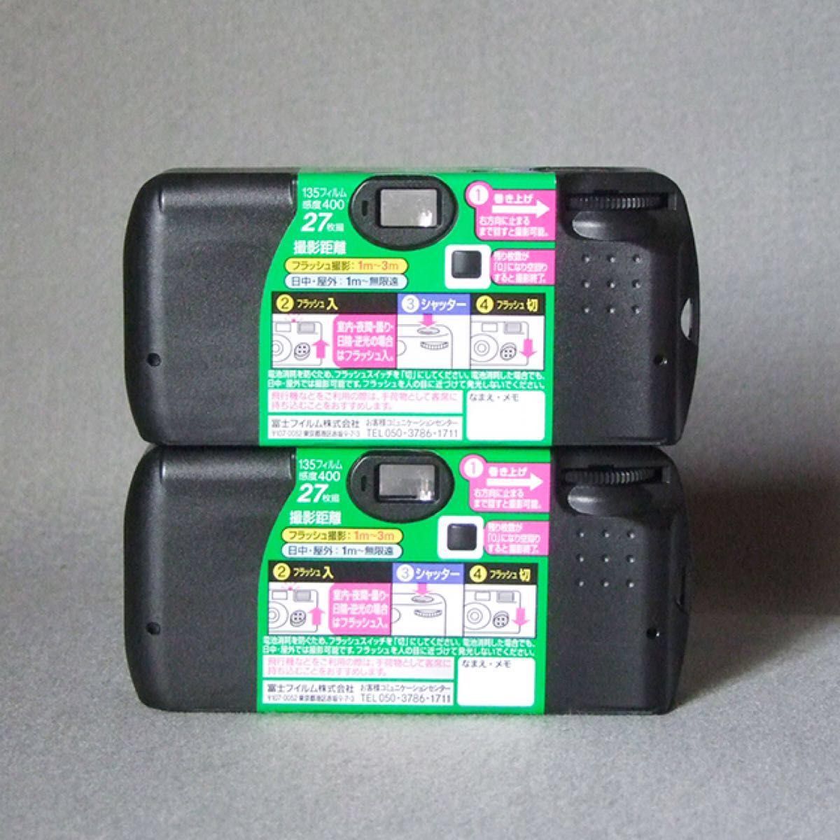 使用済み ) 使い捨てカメラ 写ルンです 2個b2|Yahoo!フリマ(旧 使用済み ) 使い捨てカメラ 写ルンです 2個b2|Yahoo!フリマ(旧