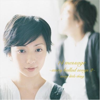 Every Little Thing / message～every ballad songs 2～14_5g-0107_画像1