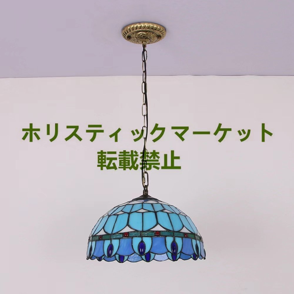 5%OFF】 照明 ペンダントライト ティファニー ステンドグラス