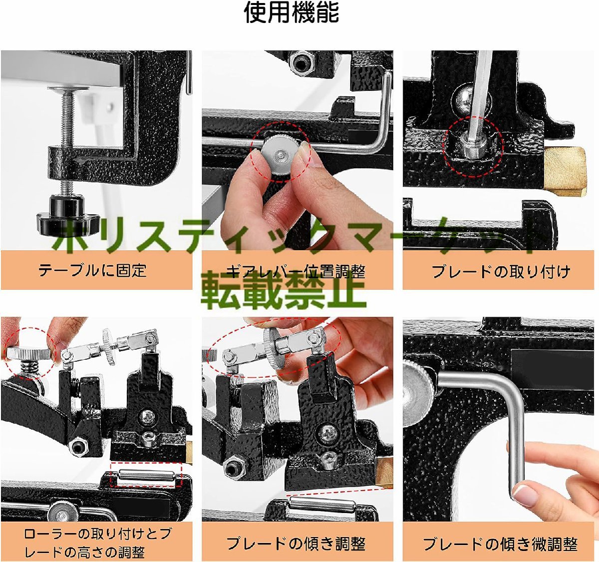 新発売 業務用 レザーピーラー 手動革漉き機 剥離機 手芸 DIY エッジ 革漉き 鞣し/牛革/馬革/豚革など 革製品加工用 A745_画像5