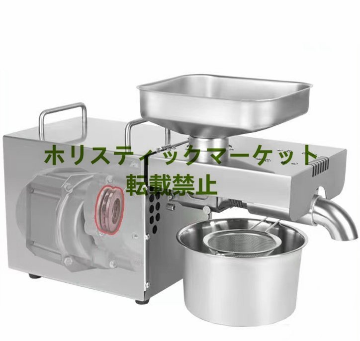 人気推薦 業務用 油絞り器 電動油しぼり機 搾油機 110V 45*18*31cm A705_画像4