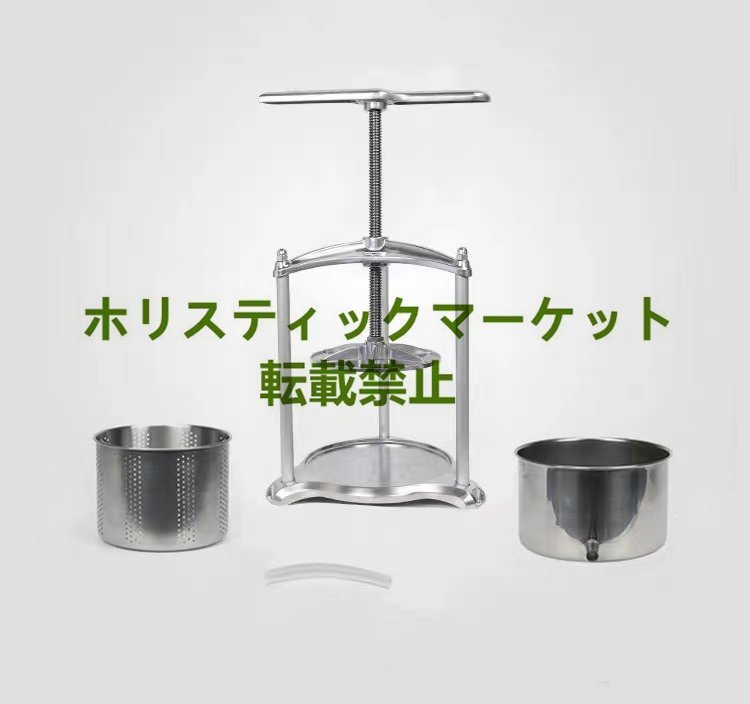 人気推薦 3L操作フルーツパルプ化機ブドウ圧搾機ワインプレス機 人気推薦 3L操作フルーツパルプ化機ブドウ圧搾機ワインプレス機