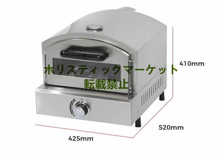 Yahoo!オークション - 新品推薦 ガスタイプ コンパクト ピッツァ Yahoo!オークション - 新品推薦 ガスタイプ コンパクト ピッツァ