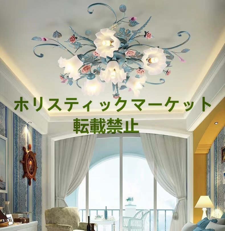 5203円 極上品 デリア 5灯 ミッドセンチュリー ランプ 照明 5203円 極上品 デリア 5灯 ミッドセンチュリー ランプ 照明