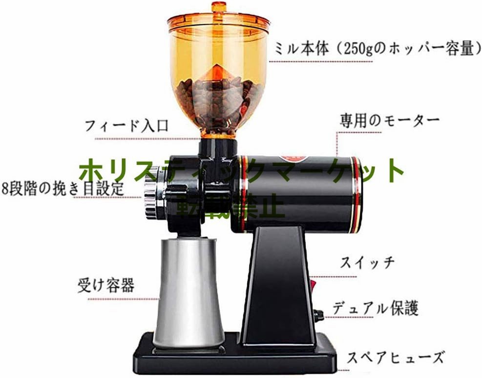 電動コーヒーミル コーヒーミル コーヒーグラインダー 電動ミル 8段階変速調整 ブラック A568_画像2