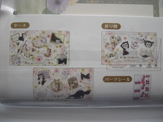 ヤフオク ディズニーリゾート ケース付き メモ 折り紙メ ヤフオク ディズニーリゾート ケース付き メモ 折り紙メ