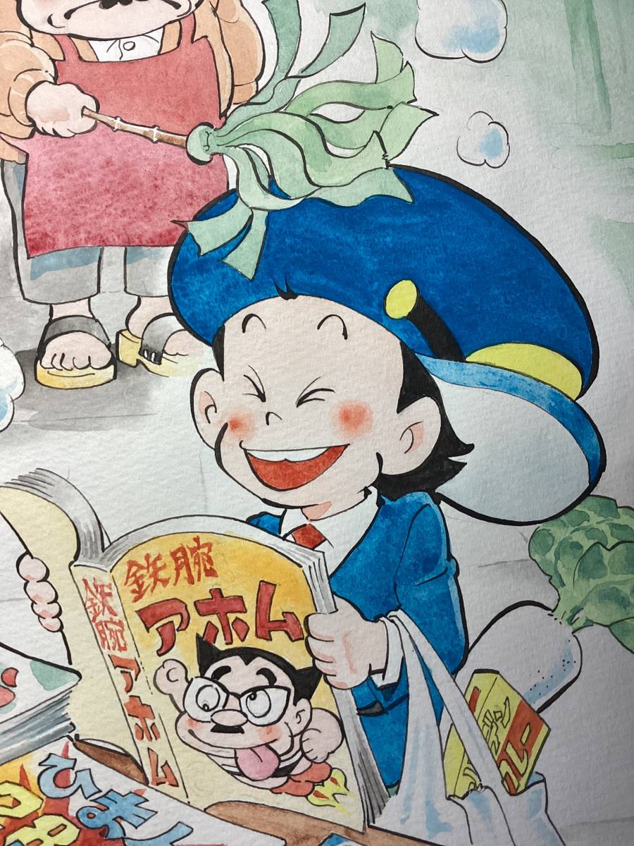ひまで署オマワリくん コミックス裏表紙イラスト|コミック ひまで署オマワリくん コミックス裏表紙イラスト|コミック
