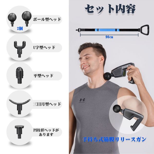 新品本物 ベルトタイプ 筋膜リリースガン Kurflo 新品 ハンディ 手持ち