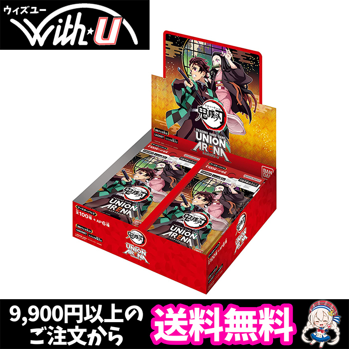 ドラゴンボール データカードダス ゴタン抽選当選カード 希少品 ドラゴンボール データカードダス ゴタン抽選当選カード 希少品