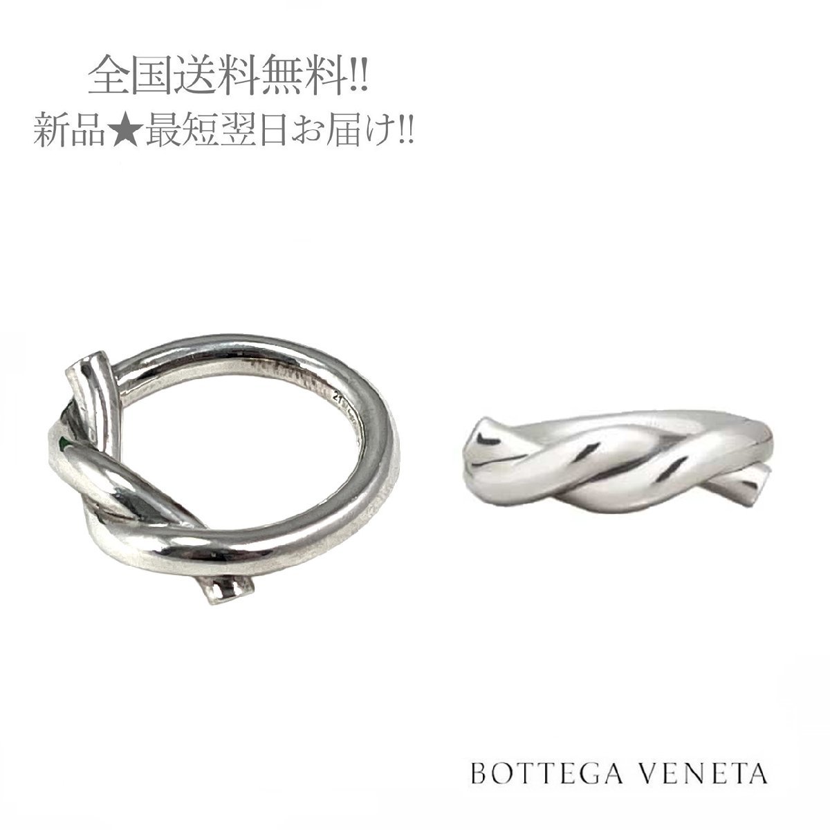 素晴らしい価格 BOTTEGA K022(21).. VENETA シルバー 8117