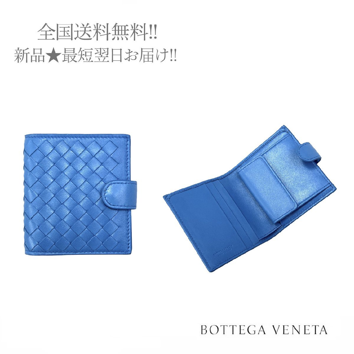 超特価sale開催】 BOTTEGA K058.. VENETA POOL SWIMMING 4604