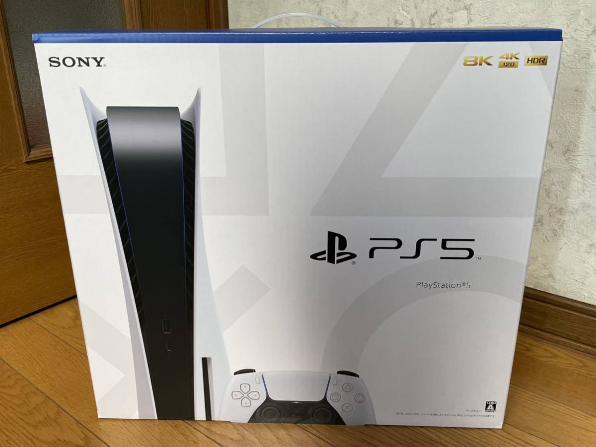 新品未使用】PlayStation5 PS5 本体 CFI-1200A01-