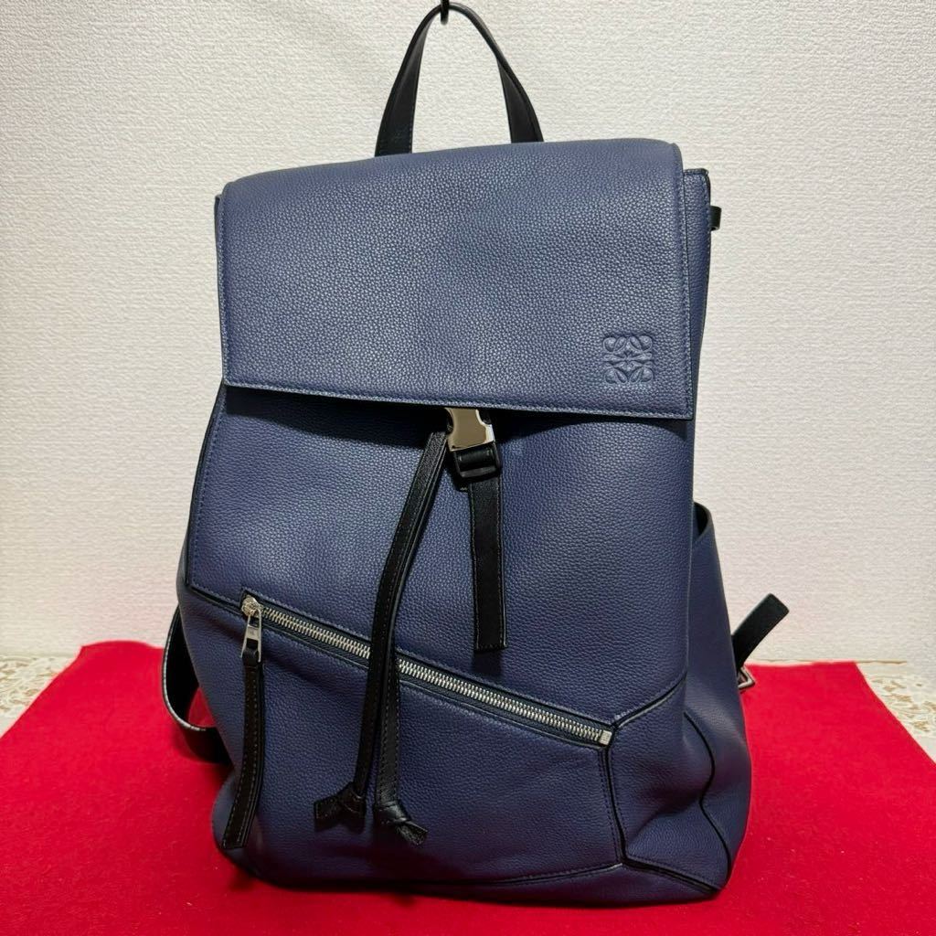 人気新品 リュック バックパック パズル ロエベ LOEWE 人気