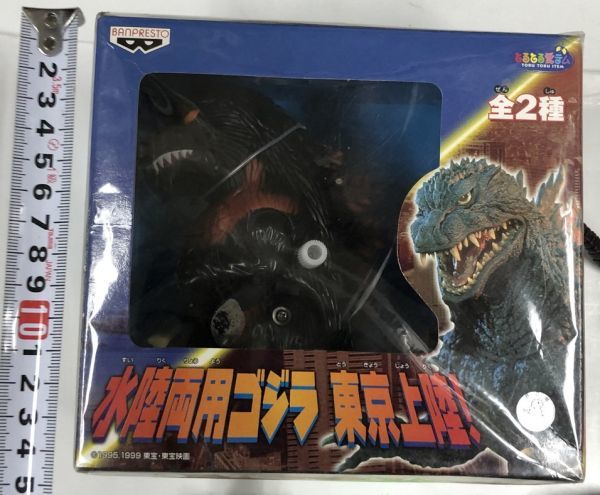 選ぶなら ゴジラ 他 セット おもちゃ キーホルダー フィギュア ゴジラ